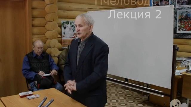 Кашковский В.Г. лекция № 2 смотреть онлайн