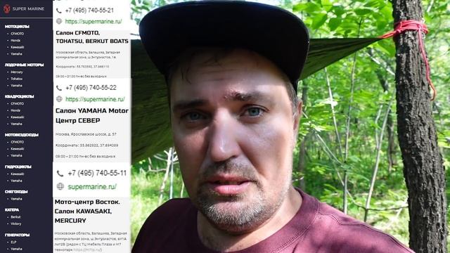 Ужас на Волге... Больше мы туда не поедем смотреть онлайн