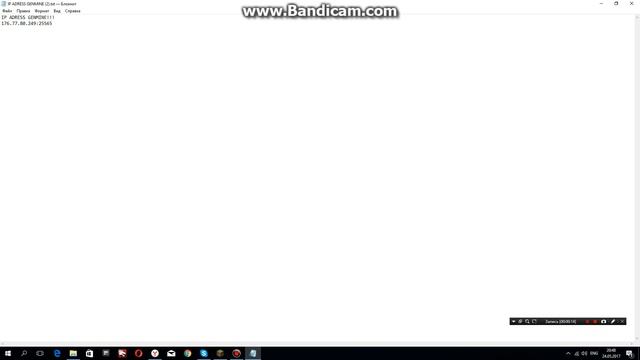 IP ADDRESS GENMINE смотреть онлайн