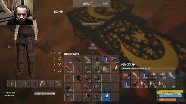 ►RUST ► Вечерний Стрим ► Топ 1 ► смотреть онлайн