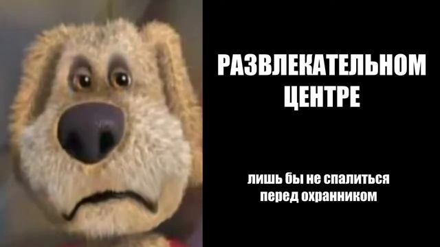 где спать лучше .