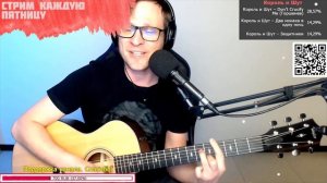 Гладков – Коробка с карандашами на гитаре ? кавер аккорды (cover)