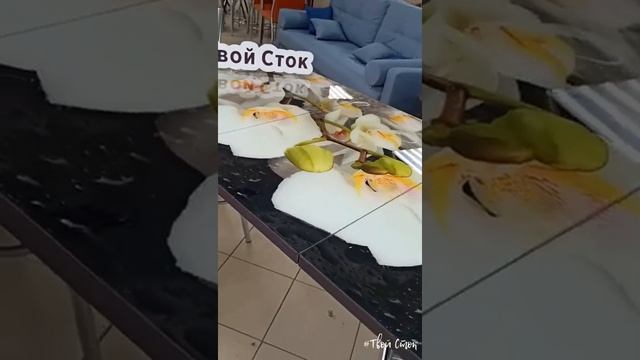 Стол Орхидея фабрика ВВР