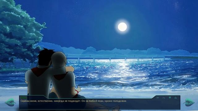 мод БЛ - Алеся. Побег из лагеря #29 Признание смотреть онлайн