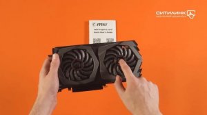 Обзор видеокарты MSI nVidia GeForce GTX 1660 , GTX 1660 GAMING X 6G, 6ГБ | Ситилинк