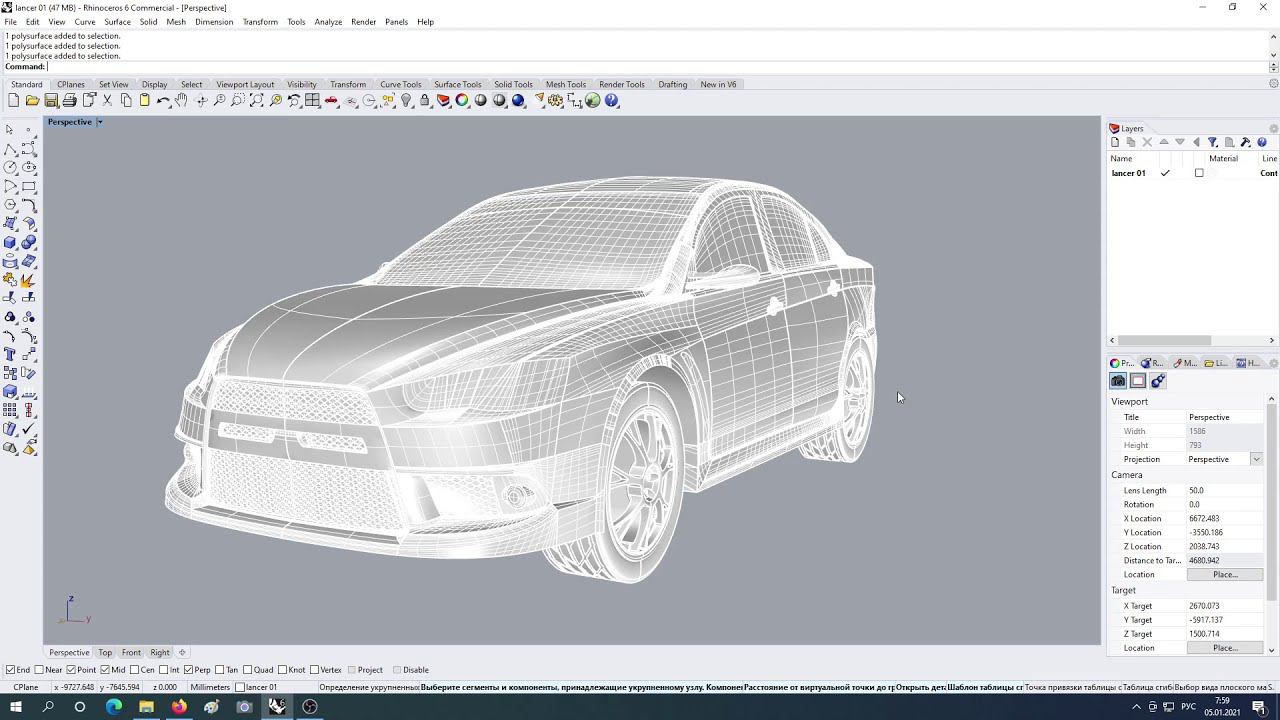 Rhino - основные настройки для новичков! смотреть онлайн
