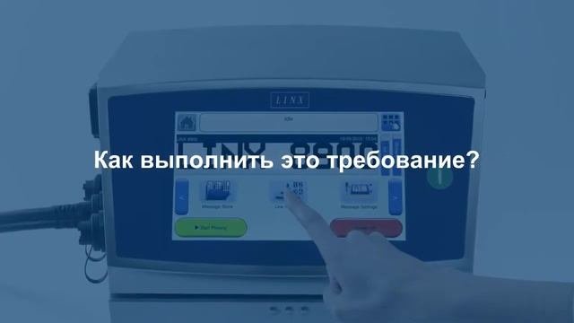 Как изготовить паспорт растения?