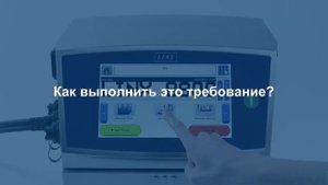 Как изготовить паспорт растения?