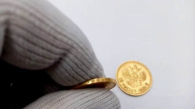 Золотые Червонцы 1901 год #золото