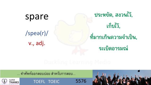 EP.112 - sometime | somewhat | sonata | song | sonnet смотреть онлайн