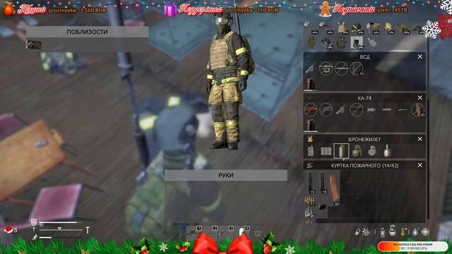 [ Live ? ] ?Dayz, ?️ Поиск ПСИ-Шлема❄️ Намальск #dayz#дейзи
