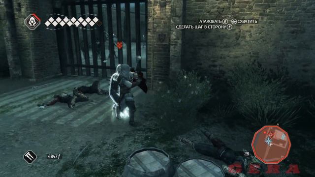 Assassin's Creed II - [38] За закрытыми дверями смотреть онлайн