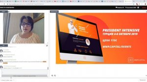 Новости компании wwpc / Наталья Ярославцева  22.07.2019