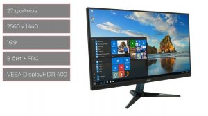 Монитор Acer Nitro VG271USbmiipx