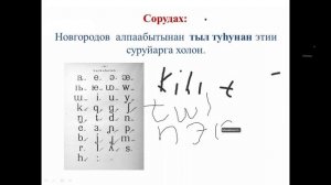 САНовгородов 6кл - учителя Болдовская ФН, Пермякова ЛА, Слепцова ИВ