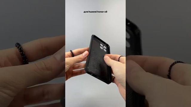 Противоударный бампер Armor case для Huawei Honor X8 (черный)