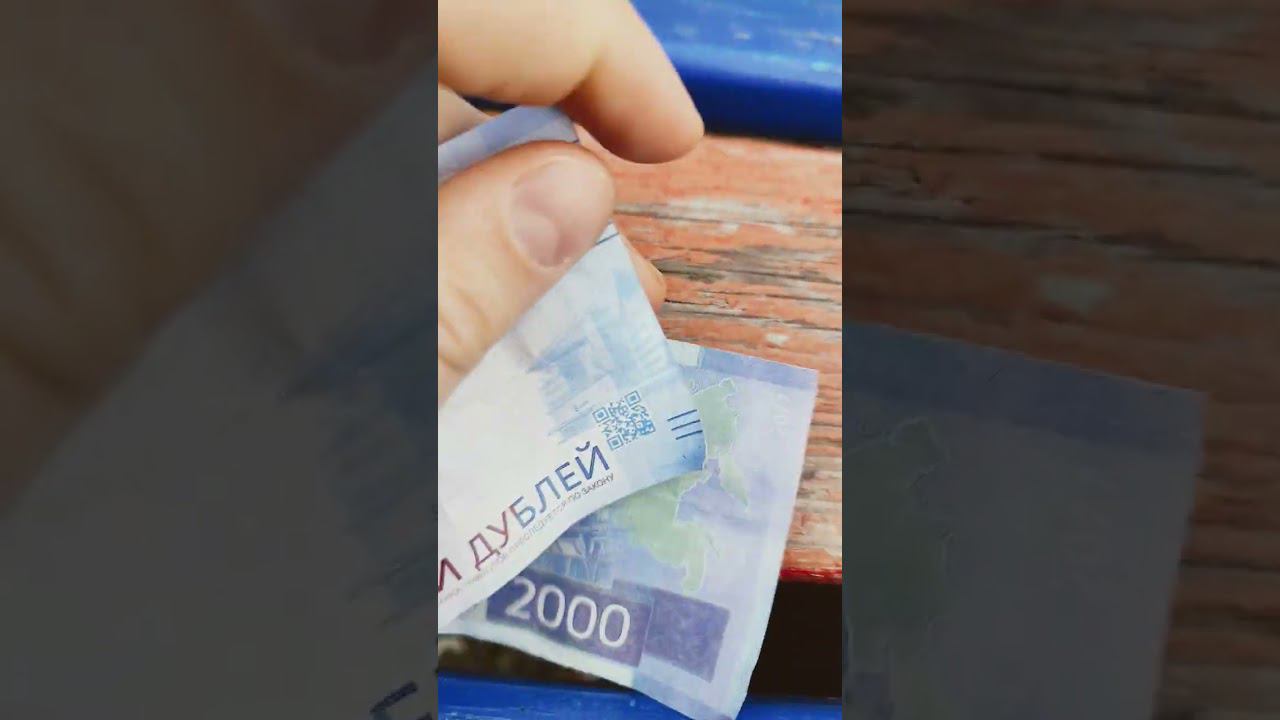 Прикол про 2000 рублей смотреть онлайн