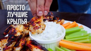 Умопомрачительные крылышки - быстро, просто и дешево. Простой рецепт куриных крылышек.
