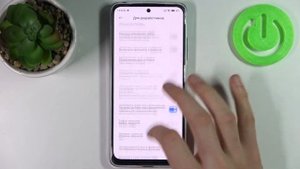 XIAOMI Redmi Note 11S | Как активировать опции разработчика на XIAOMI Redmi Note 11S?