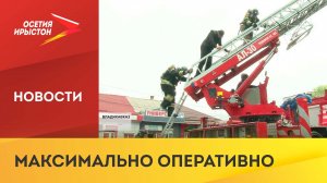 В филиале Мариинского театра провели пожарно-тактические учения