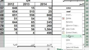 How to protect one column in excel