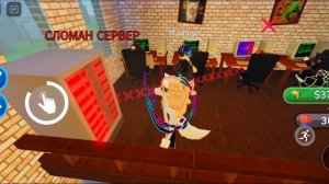 доказываю папе что он не прав#roblox #youtube #пушистик#4 часть