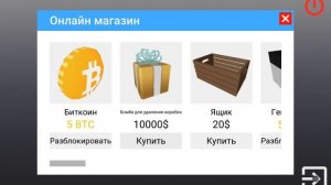 НОУТБУК!КАК СДЕЛАТЬ | PC SIMULATOR