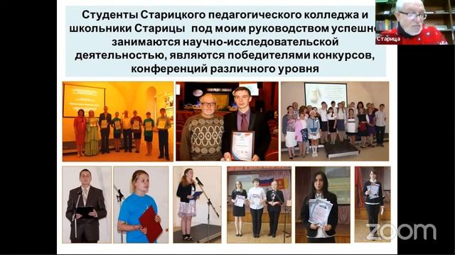 Вебинар 9 декабря 2020 года | Лектор: Александр Владимирович Шитков ...