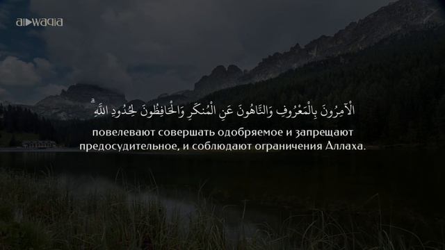 Воистину, Аллах купил у верующих их жизнь
