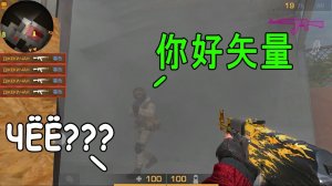 ИГРАЕМ НА КИТАЙСКОМ СЕРВЕРЕ В ММ!!! ПУТЬ К ГЛОБАЛУ В STANDOFF 2 / СТАНДОФФ 2