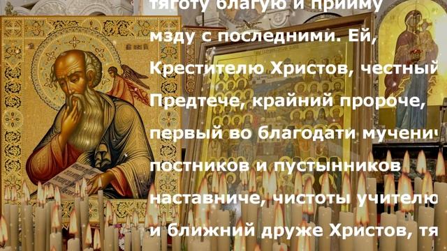 САМАЯ БЫСТРАЯ МОЛИТВА ОТ АЛКОГОЛИЗМА Иоанну Богослову. Помогает избавиться от пьянства навсегда