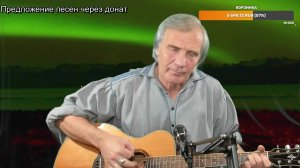 Вечер песен Высоцкого  ТВ № 2011