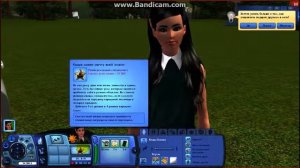 The sims 3 #1 Знакомство