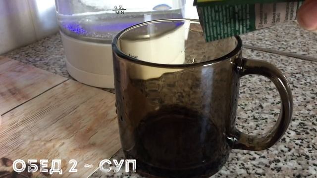 Питьевая диета|Мой опыт|7 дней смотреть онлайн