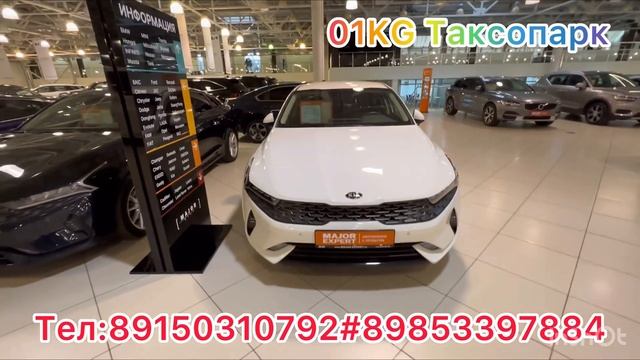 Выкуп#лизинг#арзан#кымбат@01KGMSK 89150310792#89853397884 смотреть онлайн