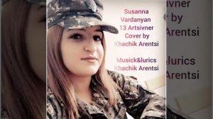 Susanna Vardanyan  13 Artsivner   COVER2021