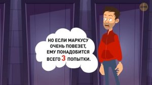 Загадки, которые помогут вам почувствовать себя гением (или нет)