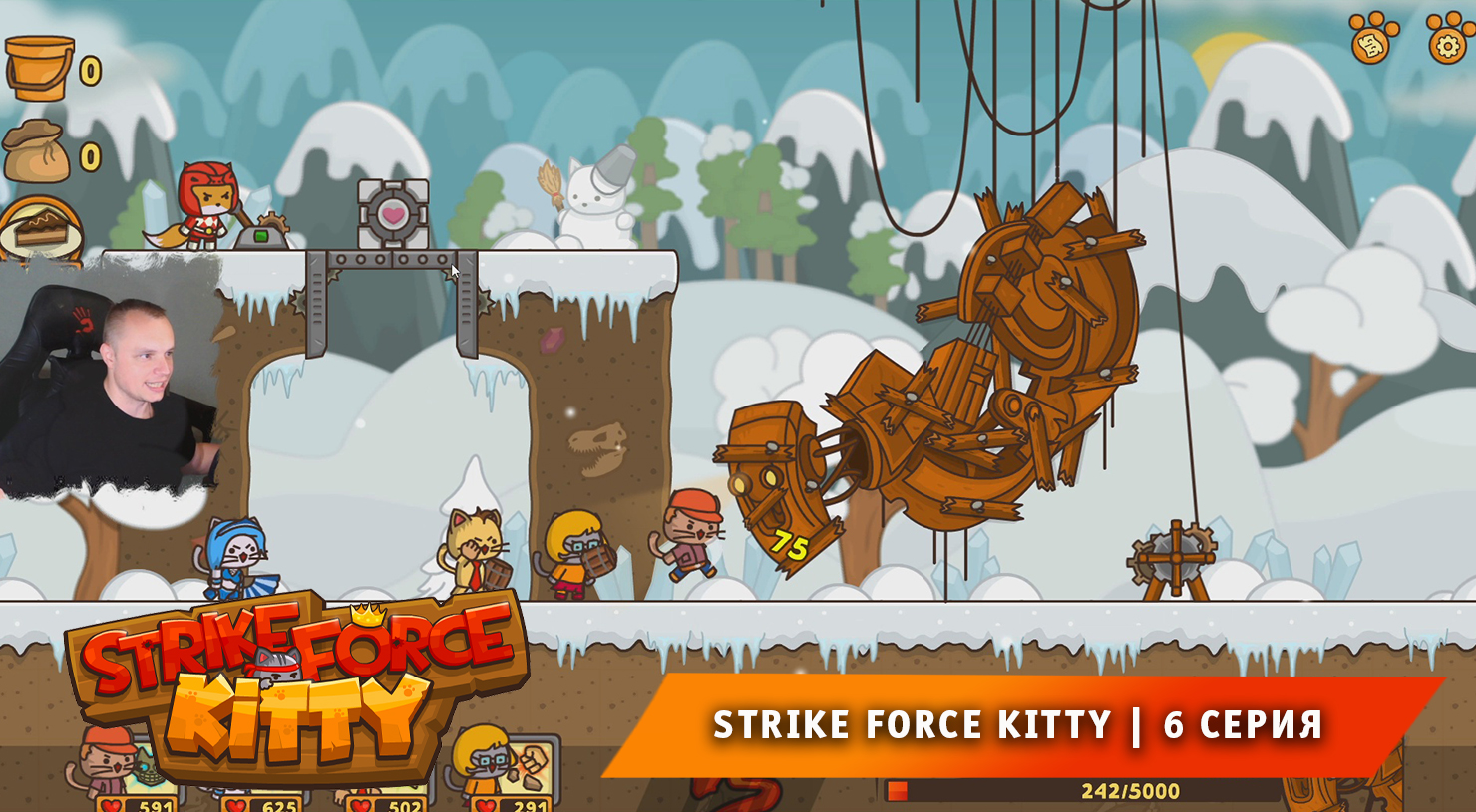 Strike Force Kitty ➤ 6 серия ➤ Битва с Новым Боссом ➤ Прохождение игры Ударный Отряд Котят
