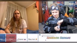 URAGAN HOKAGE чат рулетка. Весёлые моменты со стрима #1