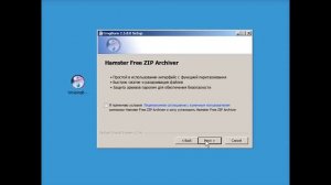 как установить программу IMGBURN 2.5.8.0 правильно без рекламы