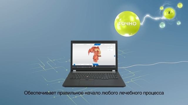Primescan Connect. Простое сканирование, легкая совместная работа.