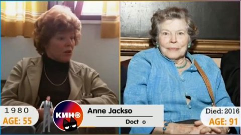 СИЯНИЕ | 1980/2022 | Как Они изменились