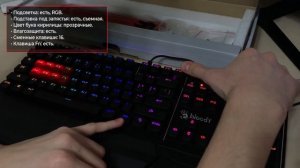 Игровая клавиатура Bloody B975