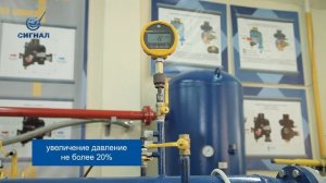 РДНК Сигнал. Монтаж и настройка