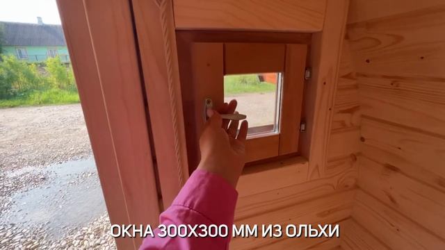 Баня бочка 3,5 м с топкой снаружи, два отделения