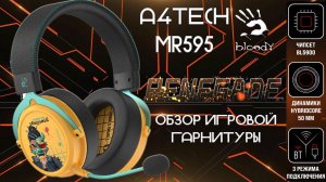 A4Tech Bloody MR595 Renegade - Обзор гарнитуры для настоящих геймеров