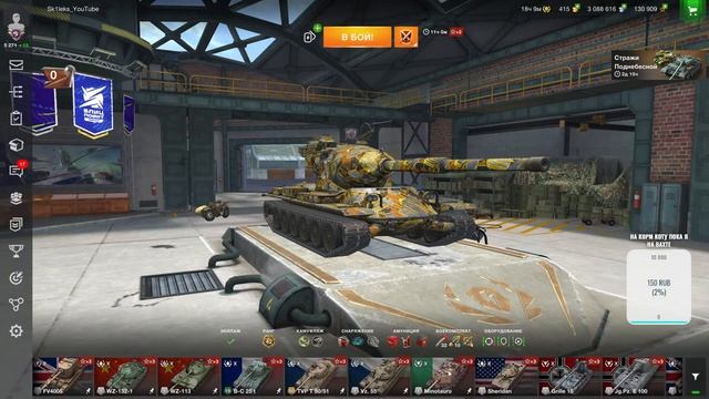Последние дни стримов + зашел по чилить в рейтинг #wotblitz #tanksblitz смотреть онлайн