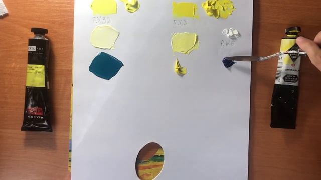 Стронциановая жёлтая и лимонная.