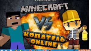 реп батл майнкрафт vs капатель