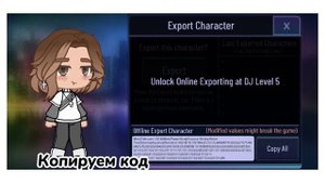 Туториал"Как сохранить свою ос в гача клуб"